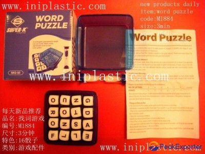 English words searching game spelling bees words puzzle rod
