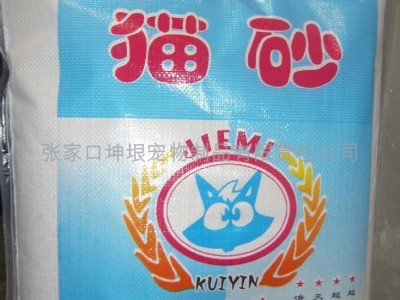 10kg Cat Litter（spherical shape)