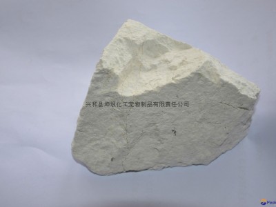 kaolin