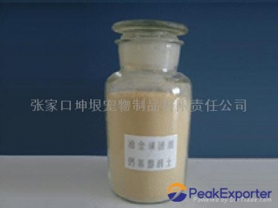 Metallurgical Ball bentonite