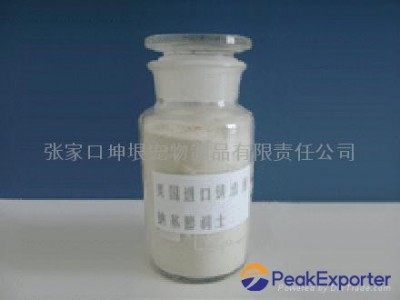 Casting calcium bentonite