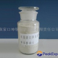 Casting calcium bentonite