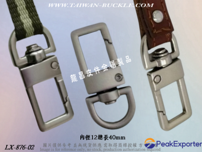 Mobile phone metal hardware