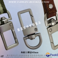 Mobile phone metal hardware