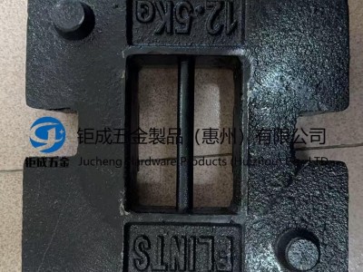 Casting weight 12.5kg pig iron block