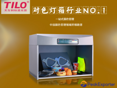 3nh International Standard Light Source Colour Light Box