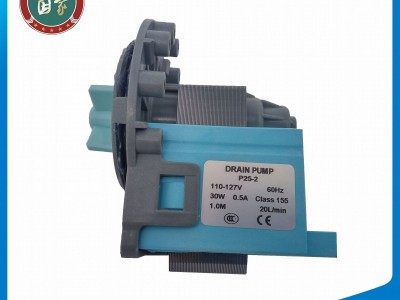 120V 60Hz universal drain pump for washing machine