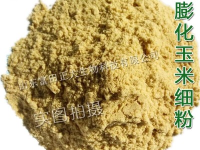 Extruded corn flour
