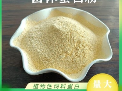 Microbial mycelium protein fermentation feed