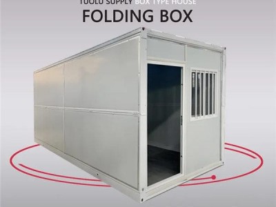 Container House