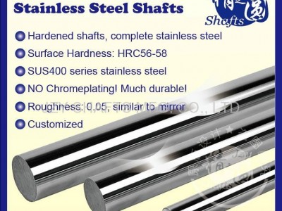 surface hardened SUS400 stainless steel round bar HRC56-58 roughness 0.05