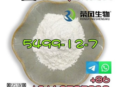 CAS.5449-12-7, 2-methyl-3-phenyl-oxirane-2-carboxylic acid