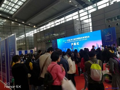 2020 Shenzhen (International) sports Expo