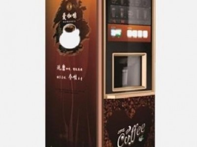 coffee vending machine