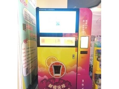 fresh orange juice vending machine