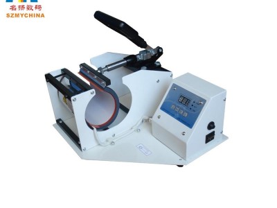Digital Horizontal Mug Heat Press Machine