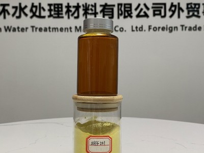 Industrial Grade Polyaluminum Chloride