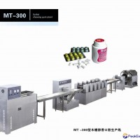 MT-300 xylitol chewing gum production line