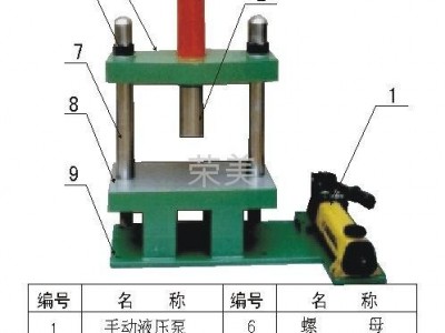 Manual hydraulic press