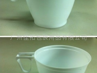 Plastic white coffee cup with handle