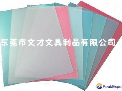 0.2mm A4 PVC film  binding cover clear glossy binding for books