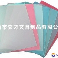 0.2mm A4 PVC film  binding cover clear glossy binding for books