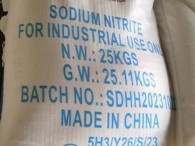 SODIUM NITRITE FOR INDUSTRIAL GRADE