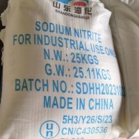 SODIUM NITRITE FOR INDUSTRIAL GRADE