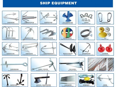 Yacht anchor