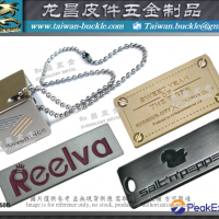 Brand Clothing Metal Hand Stitched Tag