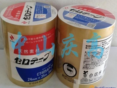 nichiban TAPE CT405AP-24