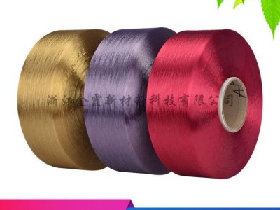 dope dyed fire-retardant yarn