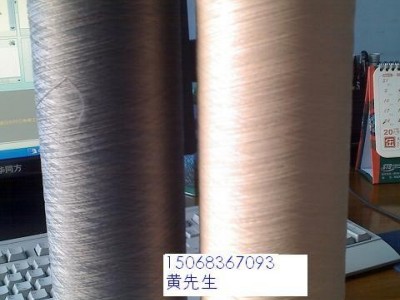 Colored polyester low stretch yarn DTY_150D polyester network yarn
