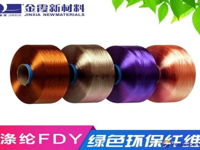 Zhejiang Anti-ultraviolet Anti-UV Stretched Network Wire