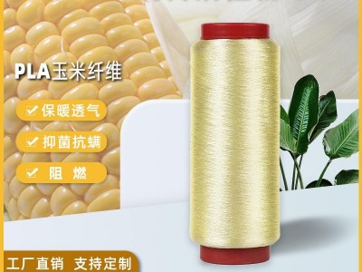 Plant-based biodegradable fiber