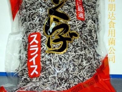 white back black fungus