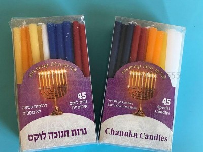 Menoral Candle
