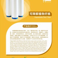 75D/72F PLA fiber for underwear