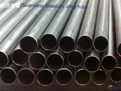 Titanium alloy seamless pipe