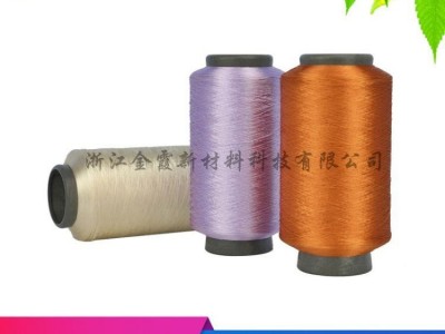 Twisted polyester colored yarn & colored polyester twisted yarn