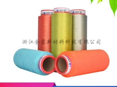 450D / 192f colored  yarn is mainly used in Oxford cloth, canvas and tent cloth