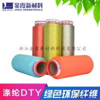 450D / 192f colored  yarn is mainly used in Oxford cloth, canvas and tent cloth