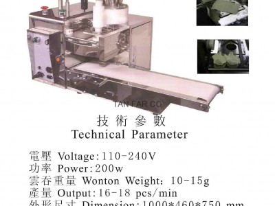 Semi auto Huton machine