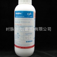 Fendona insecticide disinfectant