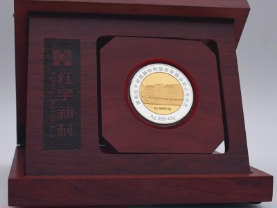 Sterling Silver Inlaid with gold Souvenir badge