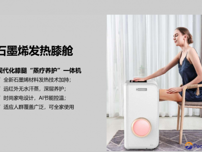 BB Graphene heated knee capsule