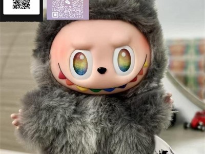 The "Hidden Edition Ego" from POP MART's LABUBU 3.0 "High Alert" Series