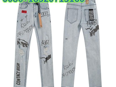 Tight, slightly flared, elastic, loose straight-leg jeans wholesale