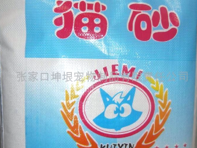 Normal Pellet Cat Litter 10KG