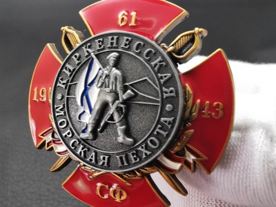USSR Soviet Union Enamel Pin KGB Badge Military Memorabilia World War II 1943